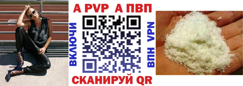 Alfa_PVP СК где можно купить наркотик Кашин