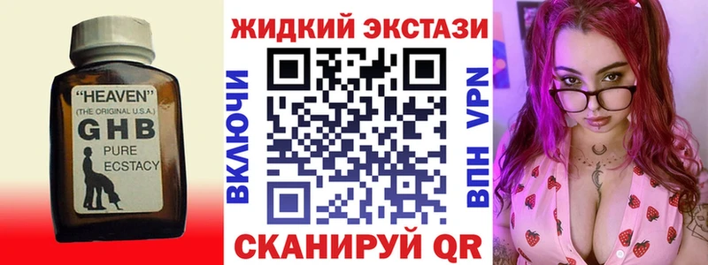 купить наркотик  Кашин  даркнет Telegram  Бутират бутандиол 