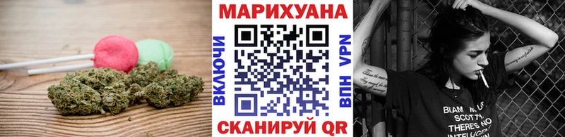 Печенье с ТГК конопля  наркошоп  Кашин 