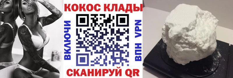 COCAIN FishScale  мега как зайти  Кашин 
