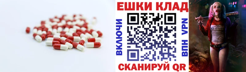 Экстази ешки  сколько стоит  Кашин 
