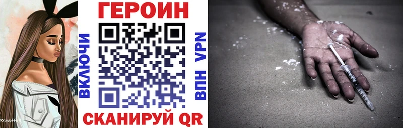 продажа наркотиков Кашин Героин Heroin