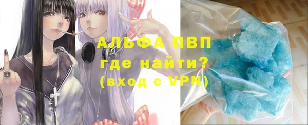 а пвп мука Армянск