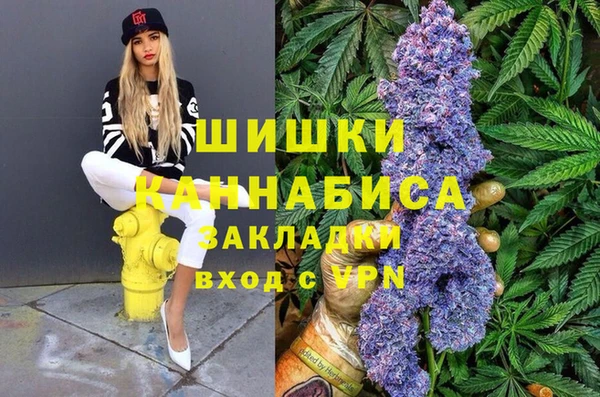 стафф Алапаевск