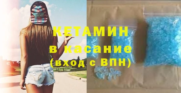 а пвп мука Армянск
