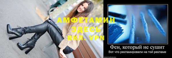 прущая мука Аркадак