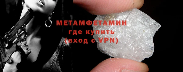 а пвп мука Армянск