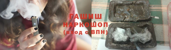 прущая мука Аркадак