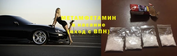 а пвп мука Армянск
