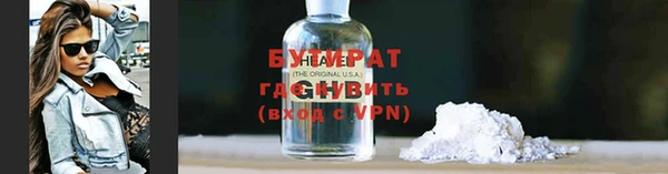 прущая мука Арсеньев