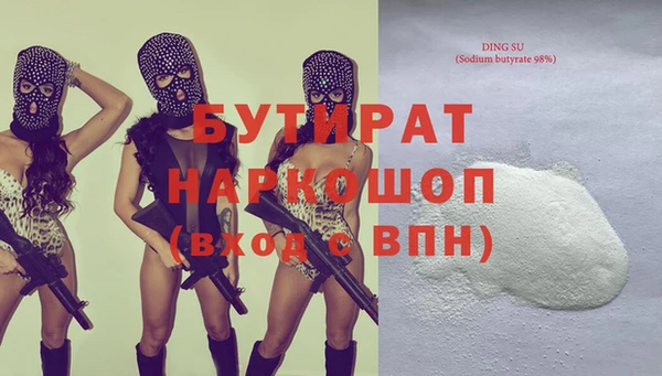 прущая мука Аркадак