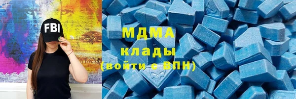 прущая мука Аркадак