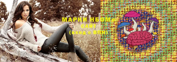 дистиллят марихуана Алексеевка