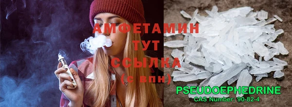 а пвп мука Армянск