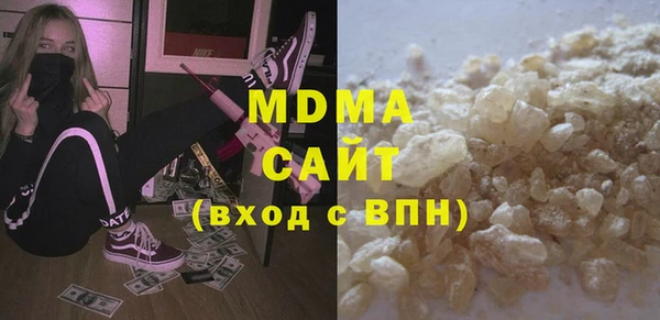 прущая мука Аркадак