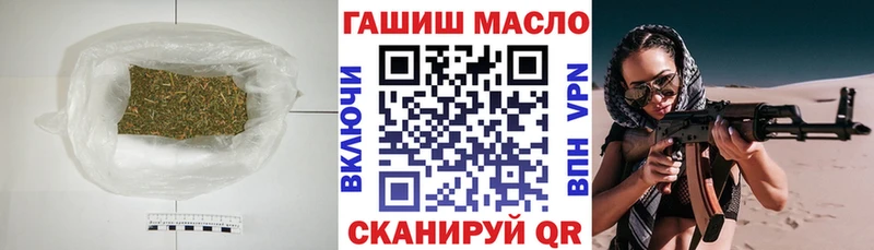 ТГК вейп с тгк  купить наркоту  Кашин 