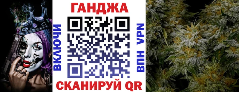 Конопля White Widow  хочу наркоту  блэк спрут сайт  Кашин 